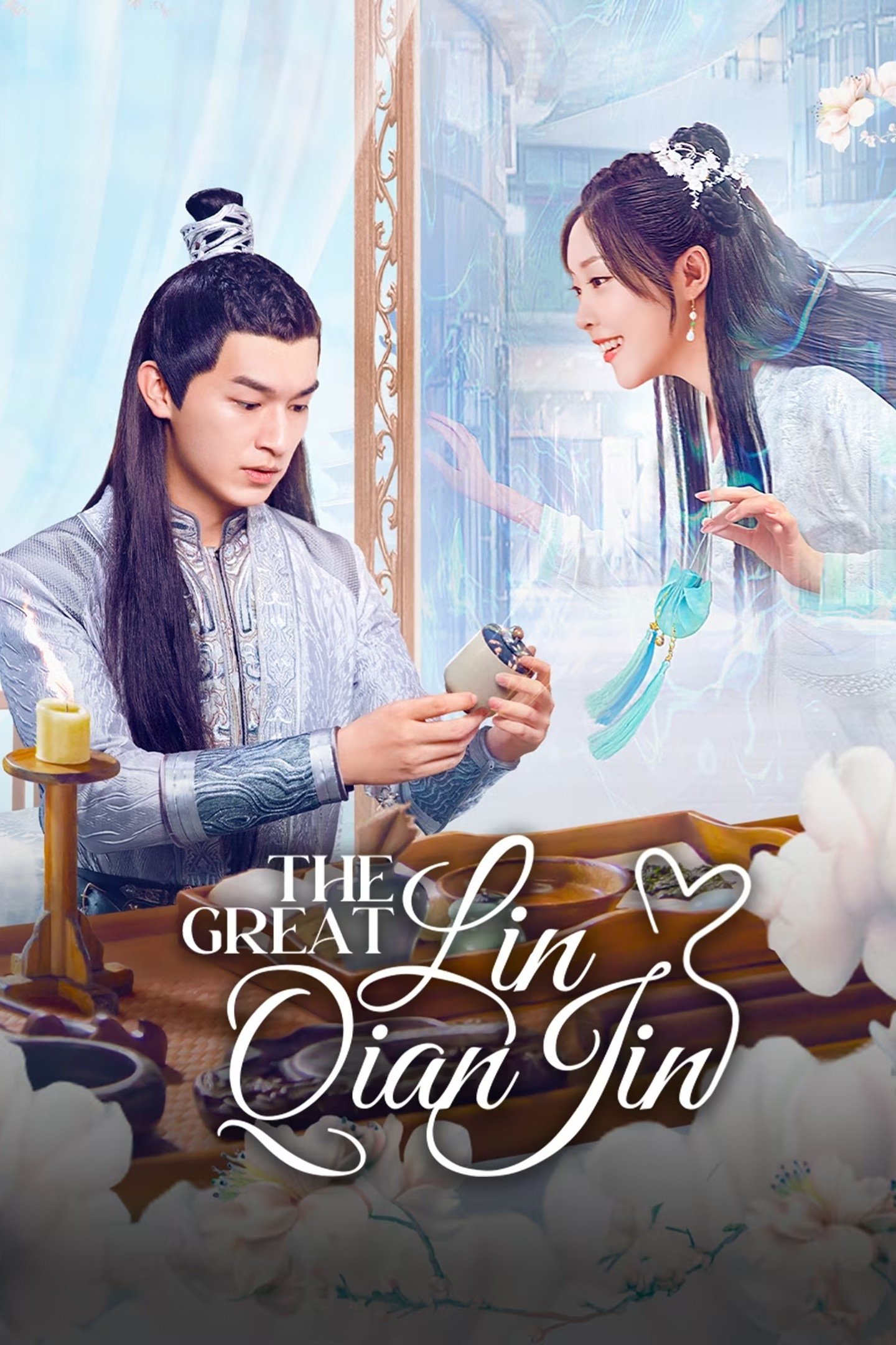 The Great Lin Qian Jin (2025 Chinese Drama)